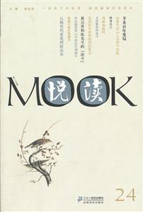 xMOOK(ڶʮľ)