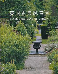 英国古典风景园-1