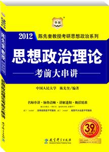 2012˼Փǰv(AD)