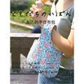 手工DIY