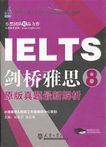 IELTS˼8ԭ}½-P