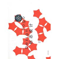 标志设计