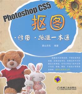 Photoshop CS5-ͼ.ͼ.һͨ-(1DVD)