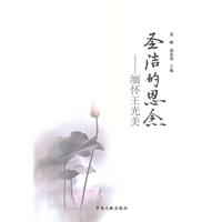 ʥ˼-