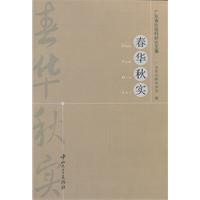 春华秋实:广东省出版权科研论文集