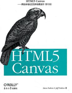 HTML5 Canvas-վػͶ-(Ӱӡ)