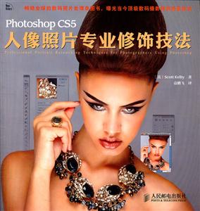 Photoshop CS5Ƭרҵμ