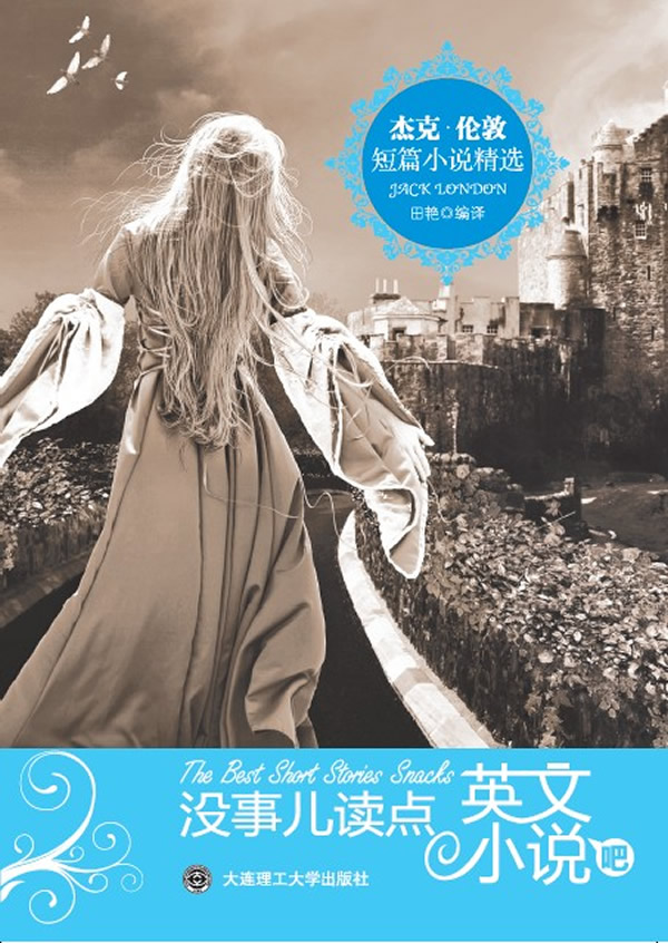 杰克·伦敦短篇小说精选
