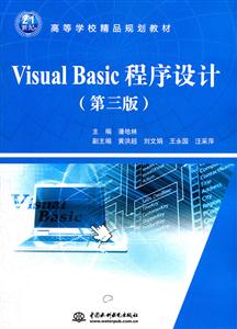Visual Basic-()