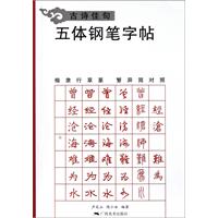 ʫ54ʫ Թʫȫ45һ6꼶  ʫ Թʫȫ5002019