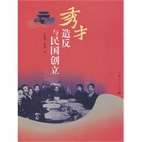 췴c(chung)