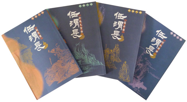 哪本书更薄_列异传收入哪本书