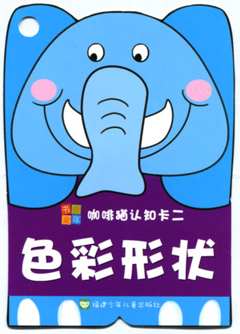 色彩形状
