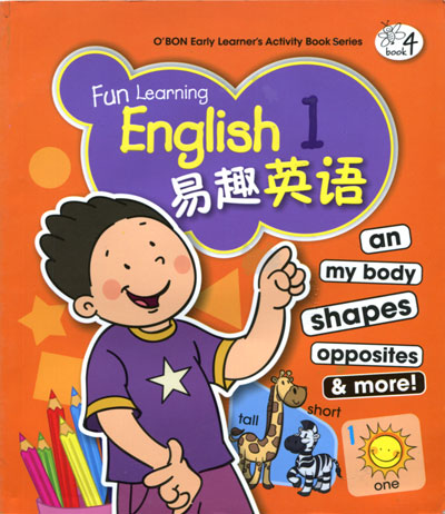 Fun Lerning English1易趣英语4