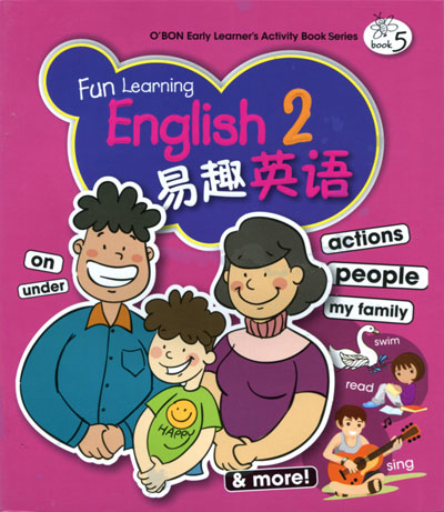 Fun Lerning English2易趣英语5