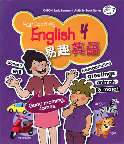 Fun Lerning English4易趣英语7