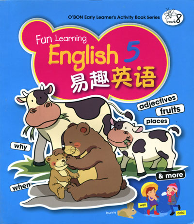 Fun Lerning English5易趣英语8