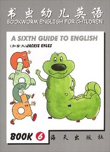 书虫幼儿英语6
