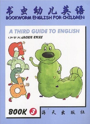 书虫幼儿英语3