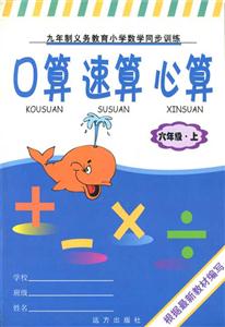    (꼉)xսСW(sh)WͬӖ