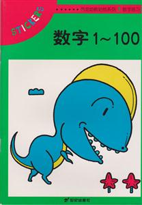 ׽Nϵ2:(sh)1~100
