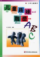 儿童彩纸拼贴画ABC