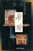 唐诗