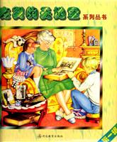 在我的天地里系列丛书-第一辑(1-6册)