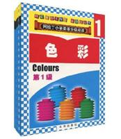 阿拉丁小学英语分级阅读(第一级)(全八册)