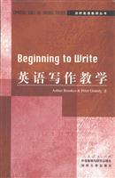 英语写作教学