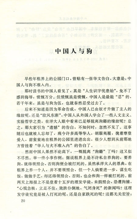 学风建设海报_学风收入恋爱排名(2)