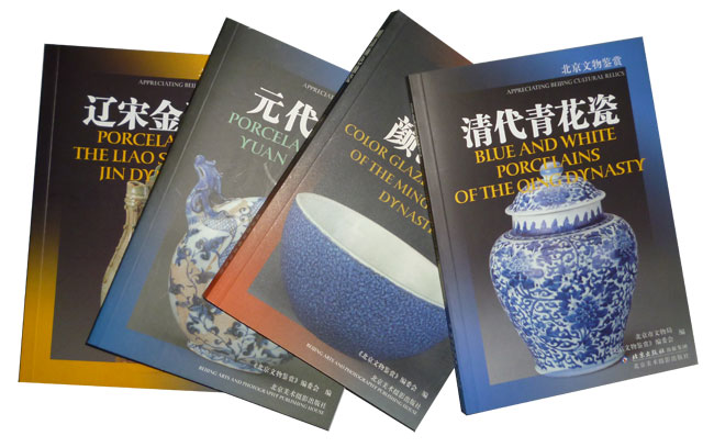 各个朝代的瓷器特点壁纸图片