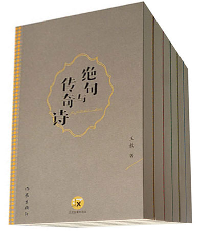 汉花园青年诗丛(全6册)