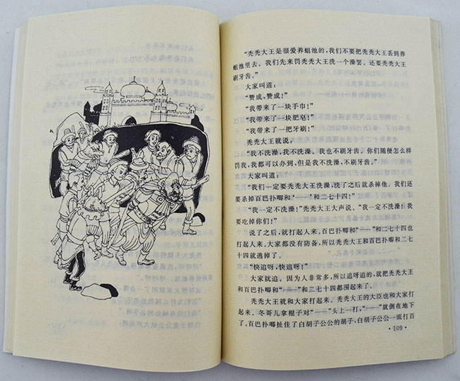 冰心的作品_冰心收入诗人