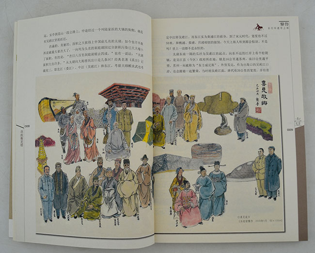 作者:沈寂 出版社:上海人民美术出版社 ISBN:9787532233540 出版时间:2003-2 开本:16 页数:160 定价:78 元 内容简介: 南京路东起外滩,西迄静安寺,起于物欲横流的奢华之地,迄于钟磬梵呗的清净之地,由入世始而由出世终,历150年,阅尽世道沧桑,备尝人间酸辛。她出生在多灾多难的近代中国,成长在瞬息万变的转型时期,横亘在中西交汇的黄埔江畔,历史注定她的身世就是一部大书。 南京路内蕴丰富、色泽斑斓。她有纽约曼哈顿的高,巴黎香榭丽舍的雅,伦敦牛津大街的华,北京长安街的庄