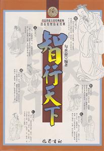智行天下
