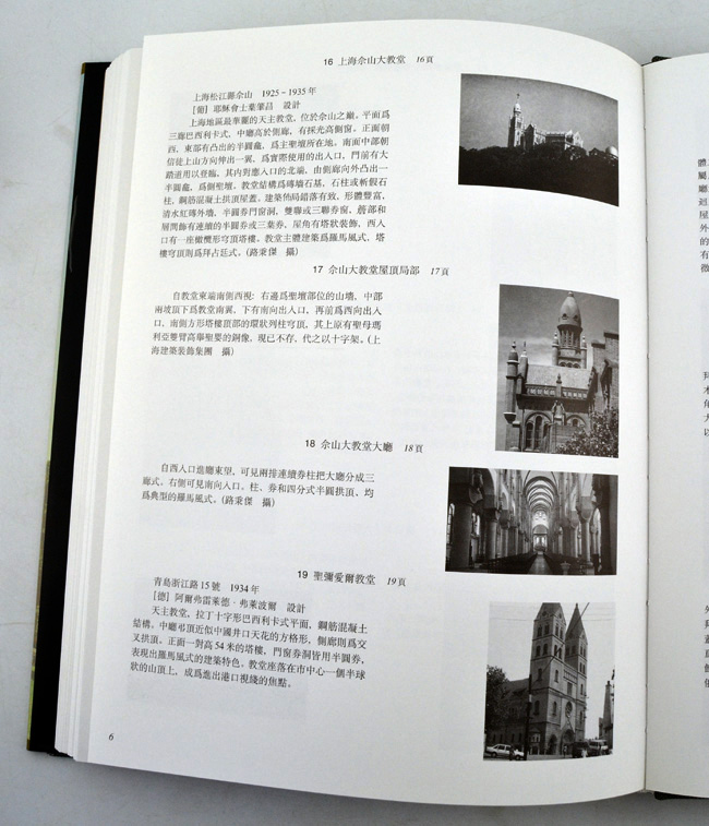 中国现代美术全集:建筑艺术1