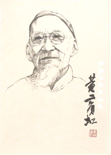 黄宾虹