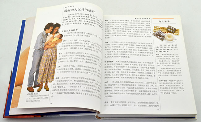 2380311tp1.jpg