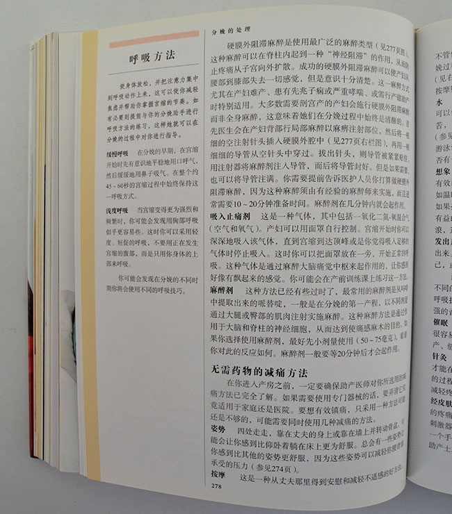 2380311tp14.jpg