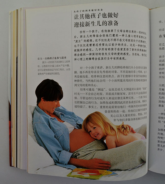 2380311tp15.jpg