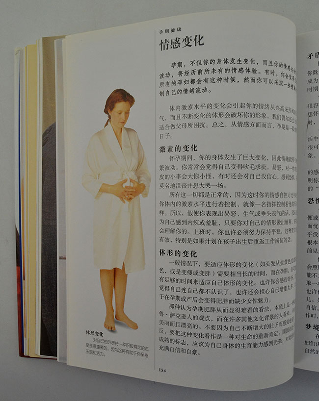 2380311tp8.jpg