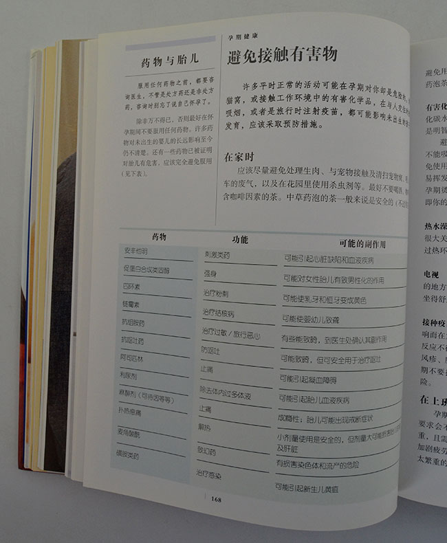 2380311tp9.jpg