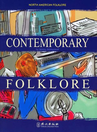 北美民俗文化阅读:当代都市传奇contemporary folklore