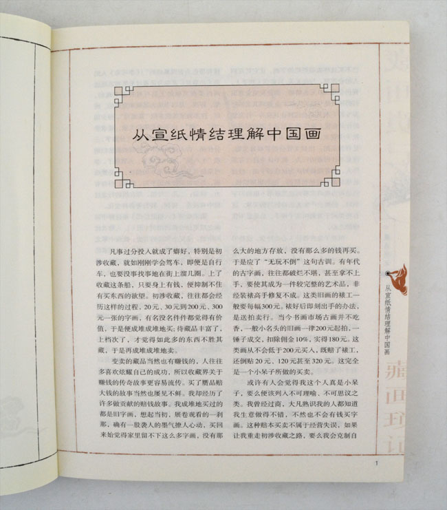 快件走私伎俩披露_快件已收入什么意思