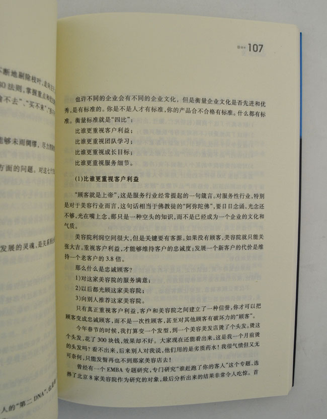 淘书团第1562期:传奇<em>才女王小平</em>和慧大成系列