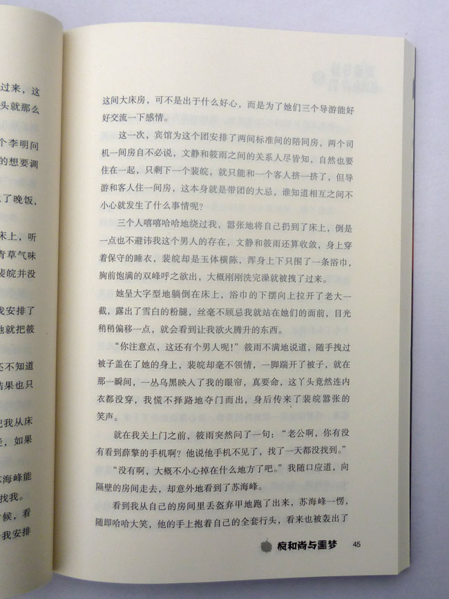 淘书团第1722期:宇尘庸兰系列作品7册,收录