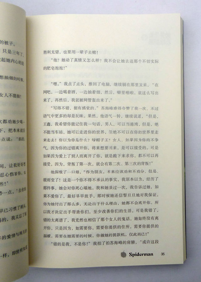 淘书团第1722期:宇尘庸兰系列作品7册,收录