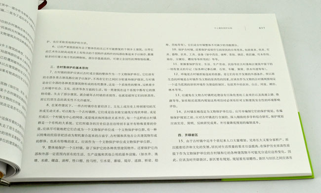 收入证明_美国建筑师收入(2)