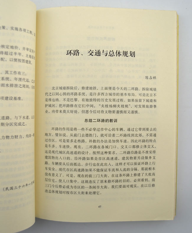 收入证明_美国建筑师收入(2)